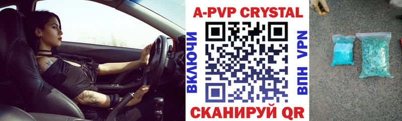Купить наркотик Ахтубинск Бошки Шишки Меф мяу мяу Кокаин A PVP ГАШИШ