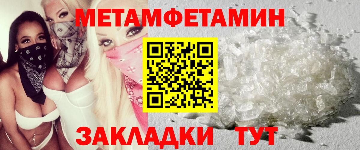 Амфетамин  Ахтубинск  Амфетамин VHQ 