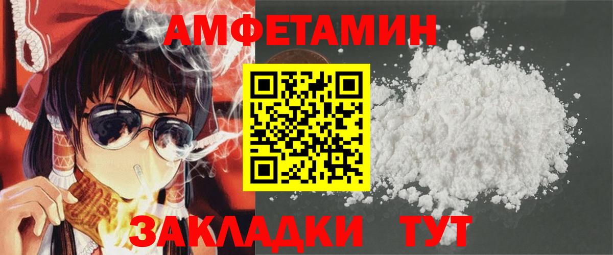 АМФ Premium Ахтубинск