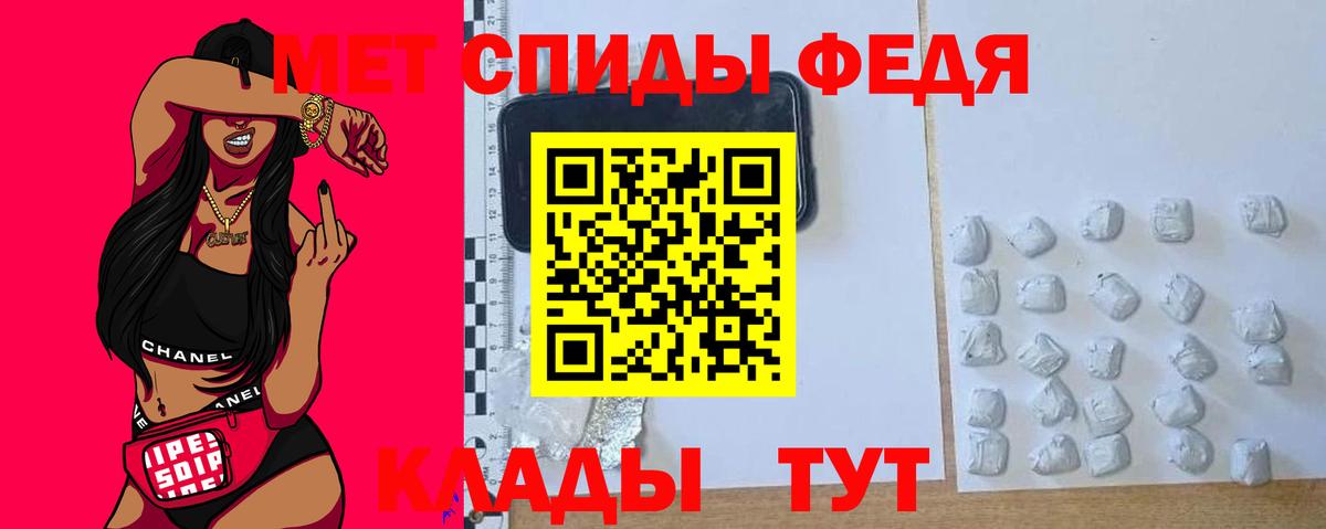 Амфетамин 97% Ахтубинск