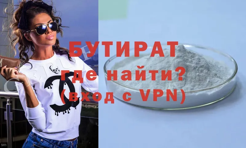 hydra рабочий сайт  сколько стоит  Ахтубинск  Бутират жидкий экстази 