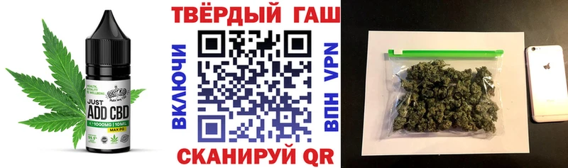 Печенье с ТГК марихуана  магазин продажи наркотиков  мориарти как зайти  Ахтубинск 