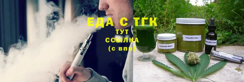 Canna-Cookies марихуана  blacksprut маркетплейс  Ахтубинск 