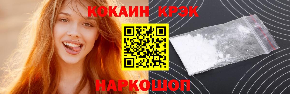 Cocaine Columbia  где купить наркотик  COCAIN  КОКАИН Перу  Ахтубинск 