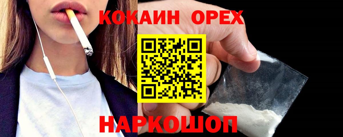 Cocaine Боливия Ахтубинск