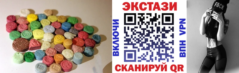Ecstasy Дубай  Ахтубинск 