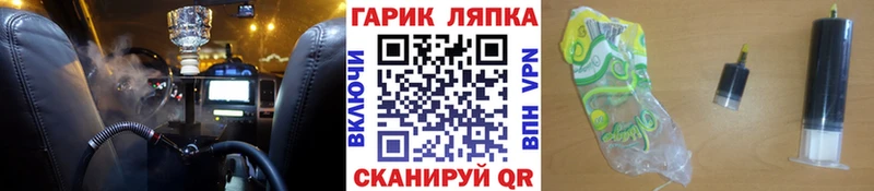 ГАШ VHQ  Ахтубинск 
