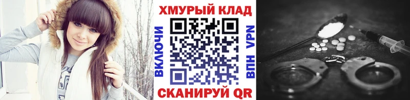 ГЕРОИН афганец Ахтубинск
