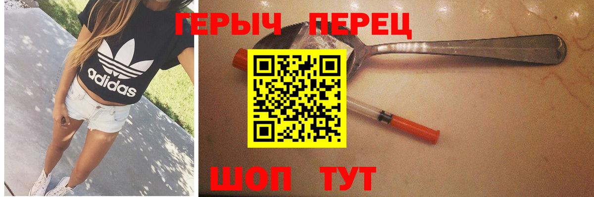 Героин Афган  ГЕРОИН  Ахтубинск 