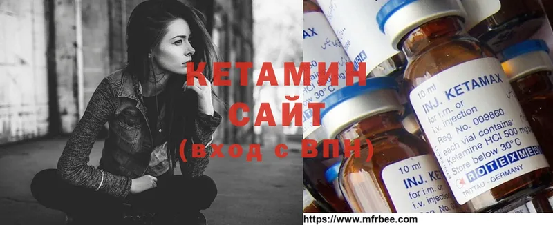 КЕТАМИН ketamine  МЕГА как зайти  Ахтубинск 