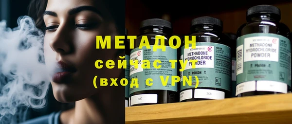мефедрон мука Тобольск