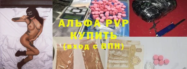кокаин VHQ Волосово