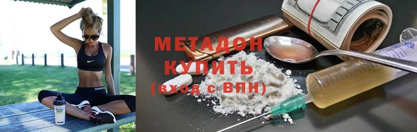 метадон Шадринск