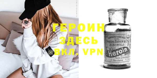 меф VHQ Шали