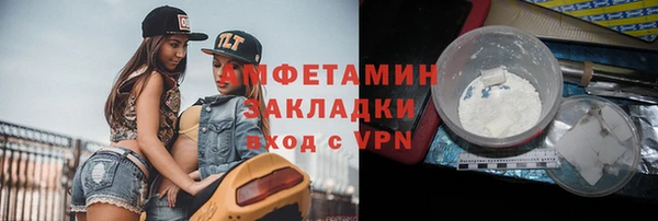 МДМА Михайлов