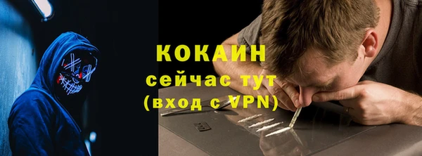мяу мяу кристалл Шарыпово