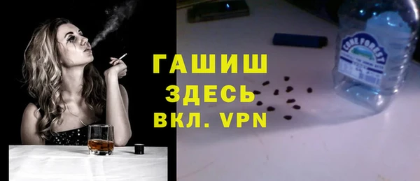 мефедрон VHQ Волоколамск