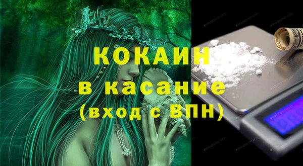 меф VHQ Шали