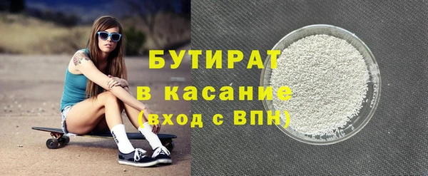 метадон Шадринск