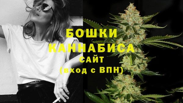 кокаин Бронницы