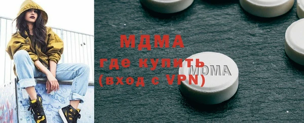 прущие грибы Михайловка
