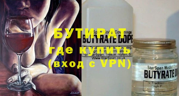 прущие грибы Михайловка