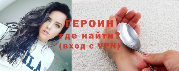 амфетамин Бородино