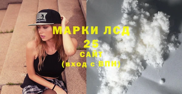 меф VHQ Шали
