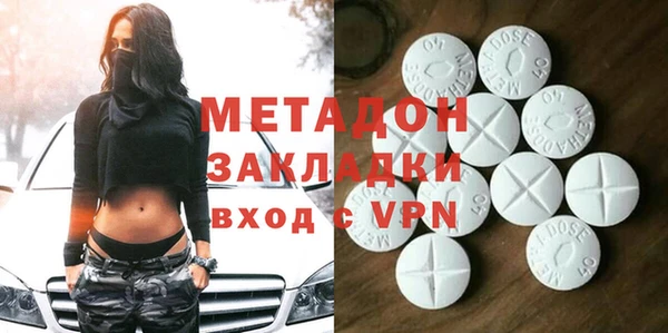 ECSTASY Гусиноозёрск