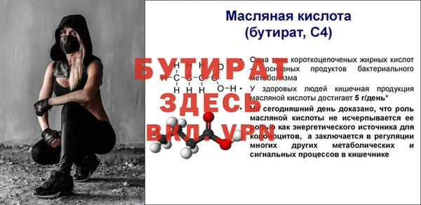 прущие грибы Михайловка