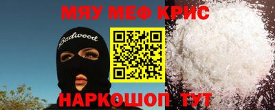 мескалин Аргун