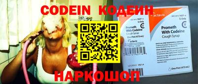 кокаин перу Апшеронск