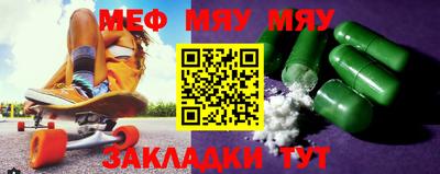 мдма Апшеронск