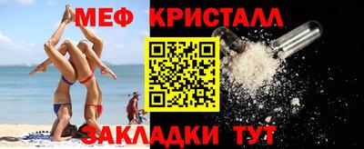 винт Апрелевка