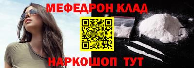 кокаин перу Апшеронск