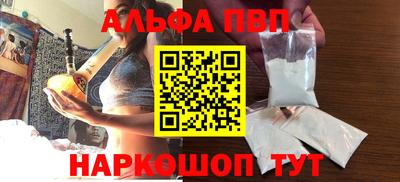 твердый Апрелевка