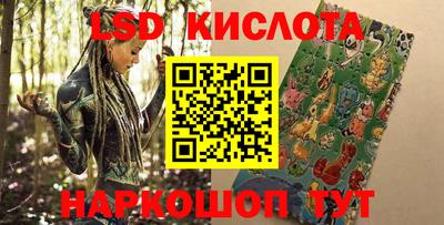 мескалин Аргун