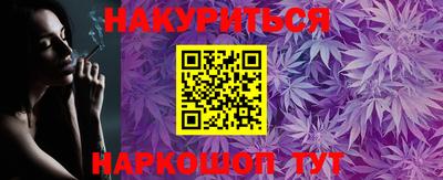 кокаин перу Апшеронск