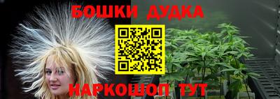 мескалин Аргун