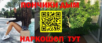 мескалин Аргун