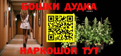 кокаин перу Апшеронск