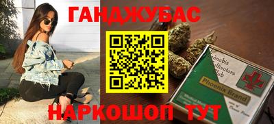 мескалин Аргун