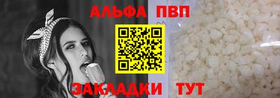 дживик Абакан
