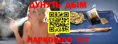 мескалин Аргун