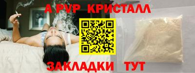 кокаин перу Апшеронск