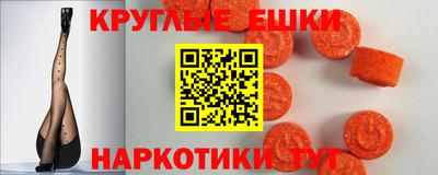 мескалин Аргун