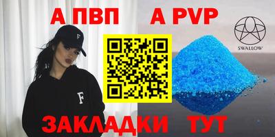 мескалин Аргун