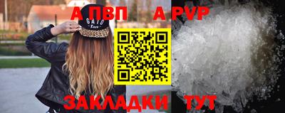 винт Апрелевка