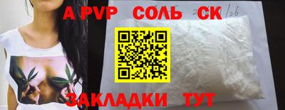 кокаин перу Апшеронск