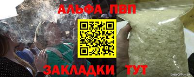 мескалин Аргун